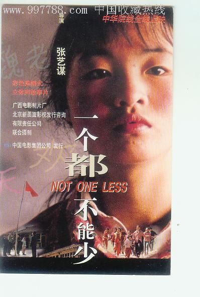 办假的南卡罗来纳州驾照